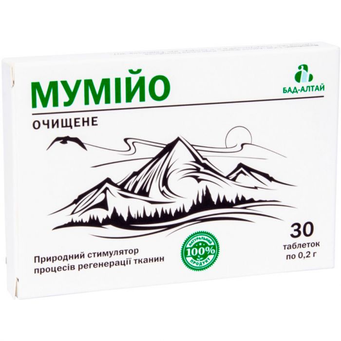 Мумійо очищуюче 0,2 г таблетки №30