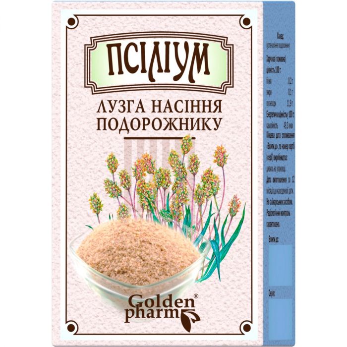 Псілліум - лузга насіння подорожнику збір, 80 г