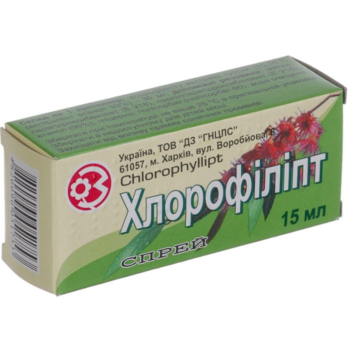 Хлорофіліпт спрей 15 мл