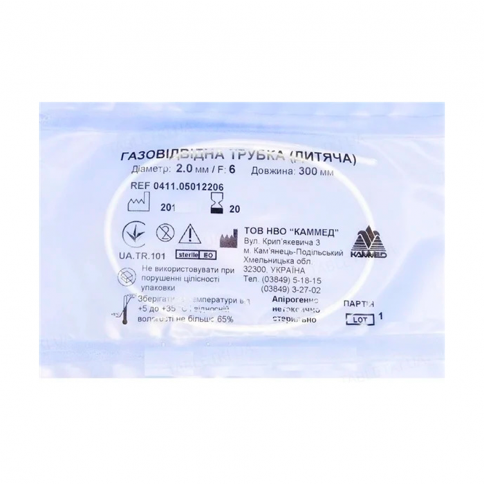 Трубка газовивідна CH09 ( №3)