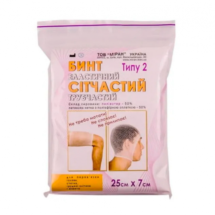 Бинт сітчатий трубчатий 7 см х 25 см