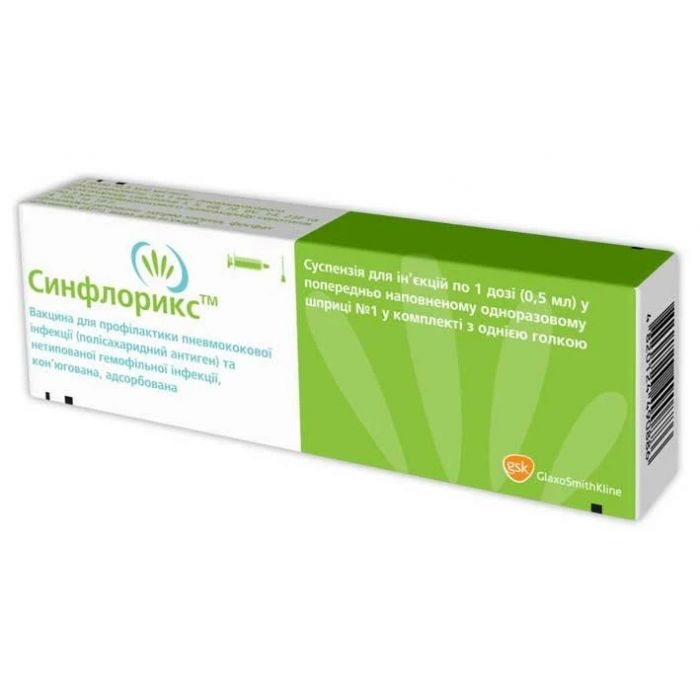 Синфлорікс суспензія д/ін. 1 доза 0,5 мл шприц №1