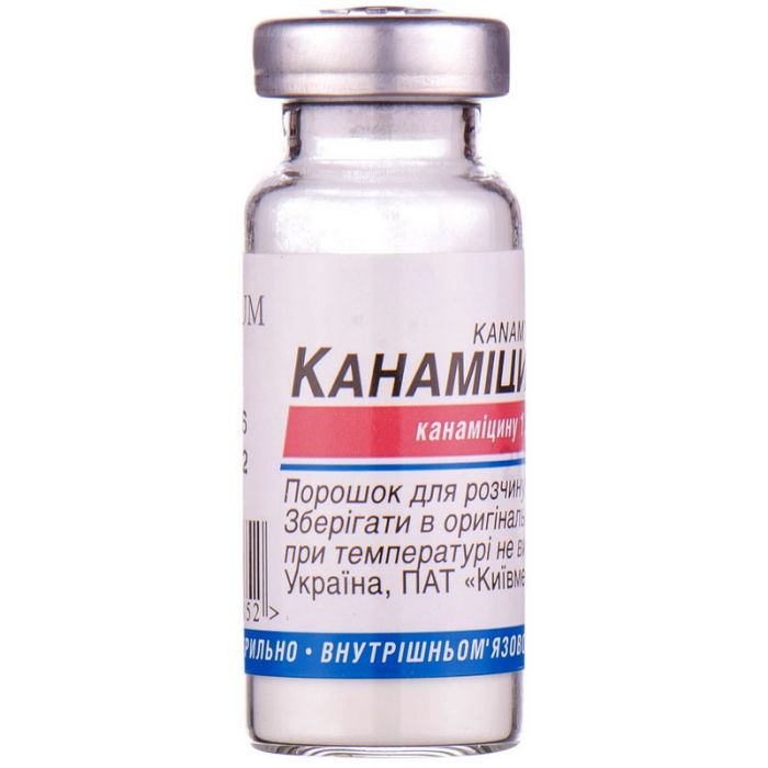 Канаміцину сульфат 1 г