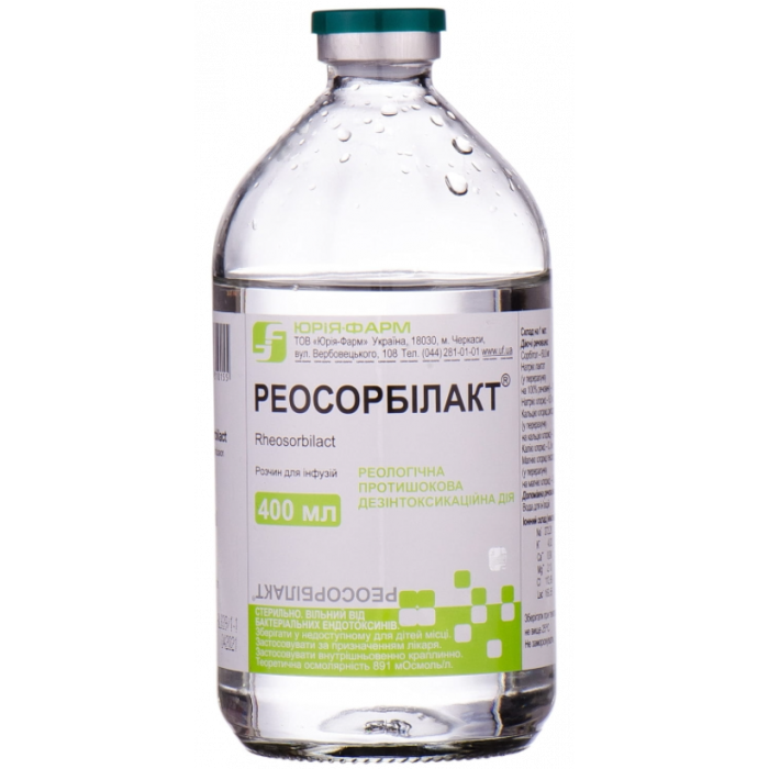 Реосорбілакт розчин 400 мл