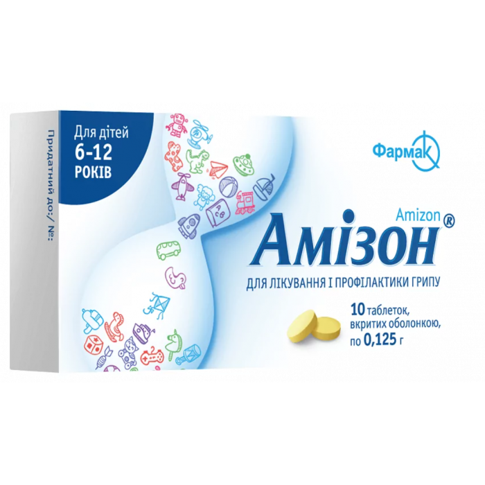 Амізон 0,125 г таблетки №10