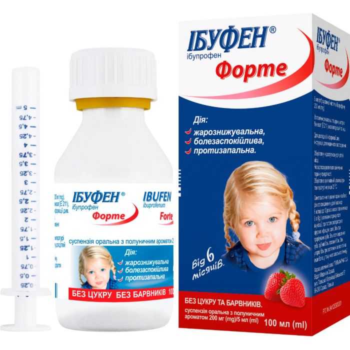 Ибуфен Форте суспензия оральная 200 мг/5 мл флакон 100 мл
