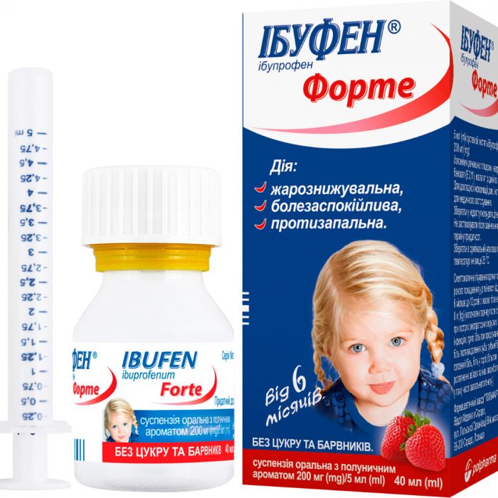 Ібуфен Форте суспензія 200 мг/5 мл 40 мл - фото №1 Ібуфен Форте суспензія 200 мг/5 мл 40 мл