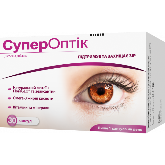 СуперОптік капсули №30 (+ СуперОптік Аква краплі 5 мл №2 у подарунок)