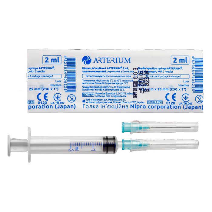 Шприц 2 мл Arterium 3-х компонентний 2 голками, 1 шт.