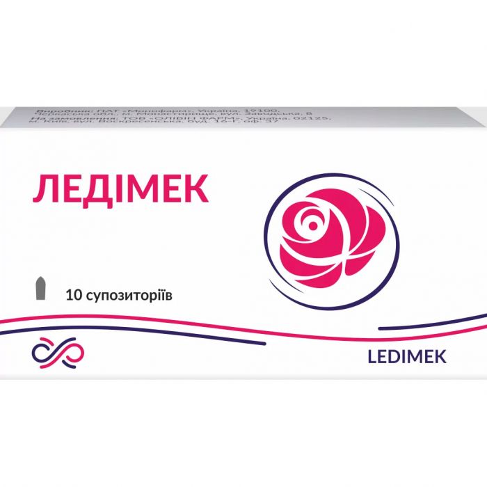 Ледімек суппозиторії №10