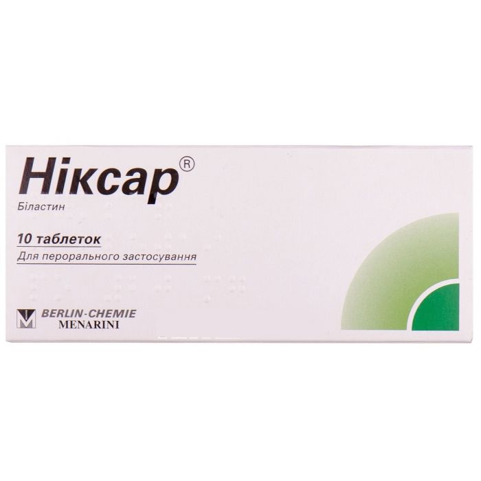 Ніксар 20 мг таблетки №10