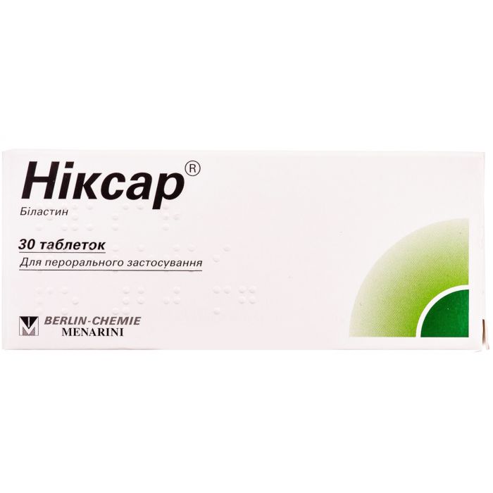 Ніксар 20 мг таблетки №30