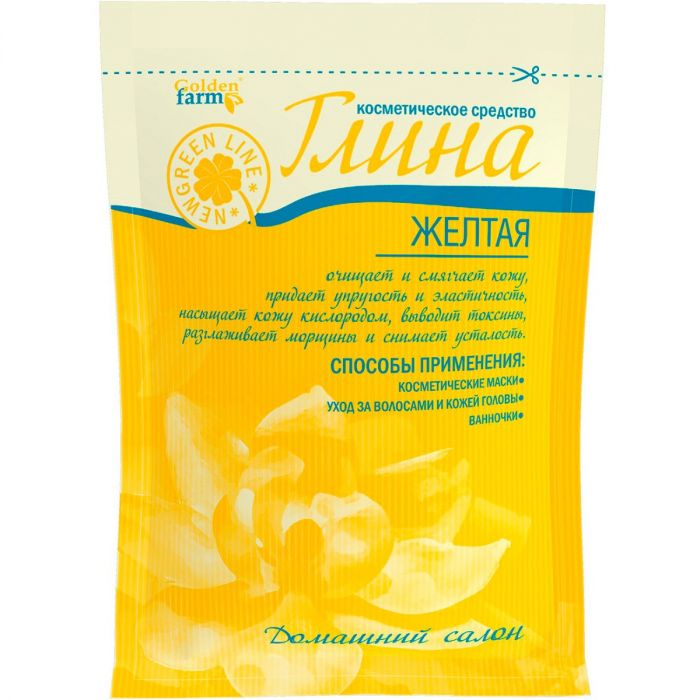 Глина косметична жовта 60г