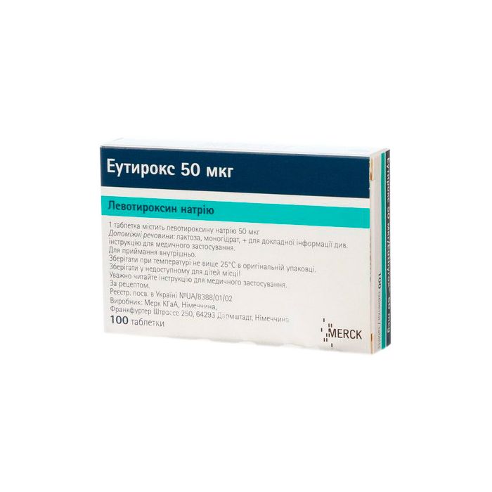 Еутирокс 50 мкг таблетки №100