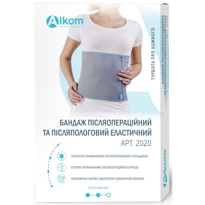Бандаж Алком післяопераційний післяпологовий еластичний 2020 білий (р.5)