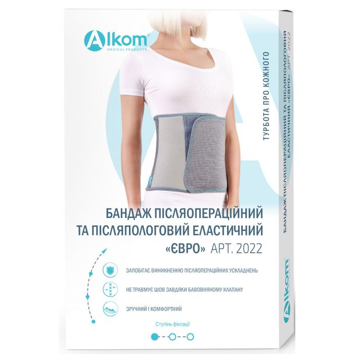 Бандаж Алком післяпологовий післяопераційний еластичний Євро 2022 сірий (р.7)