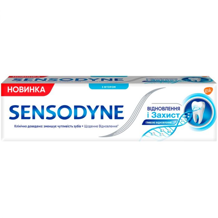 Зубна паста Sensodyne Відновлення та захист 75 мл