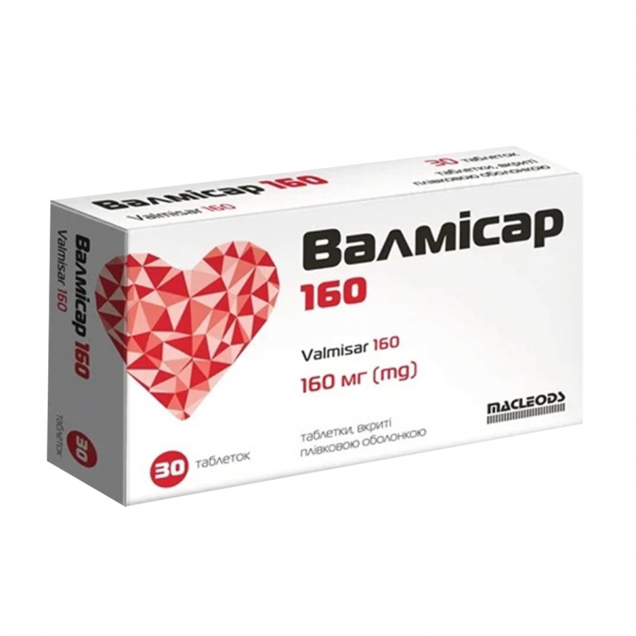 Валмісар 160 таблетки 160 мг №30