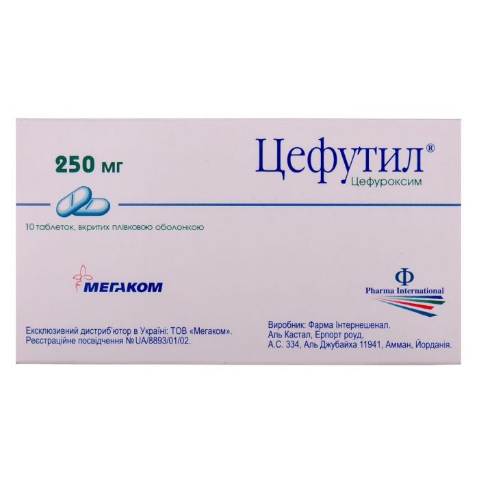 Цефутил 250 мг таблетки №10