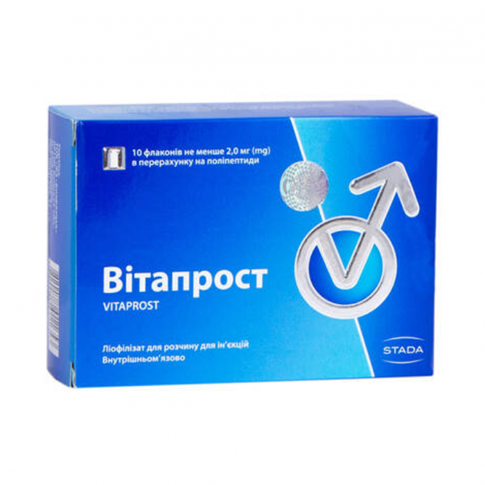 Вітапрост 2 мг ліофілізат для розчину для інфузій №10