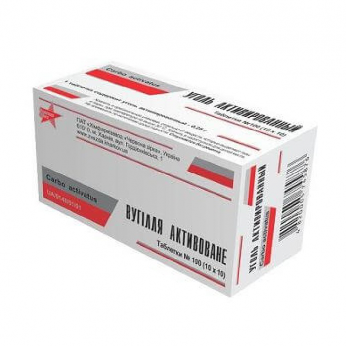 Вугілля активоване 0,25 г таблетки №100