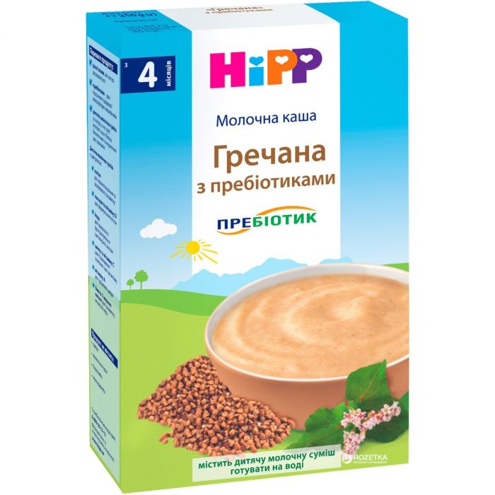Каша Hipp 2917 молочна гречана з пребіотиками (з 4 місяців) 250 г