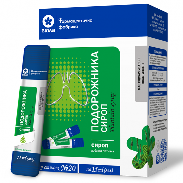 Подорожника сироп 15 мл в стіках №20