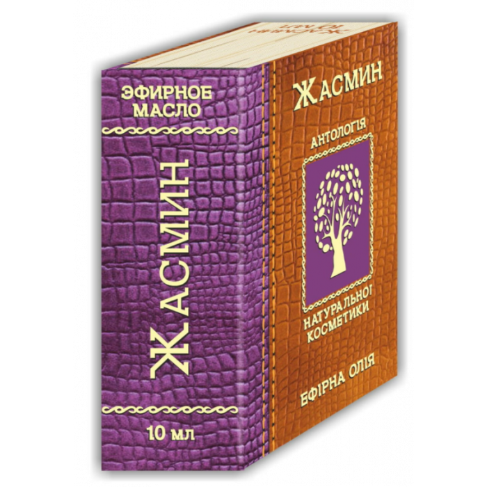 Олія ефірна Жасмин 10 мл