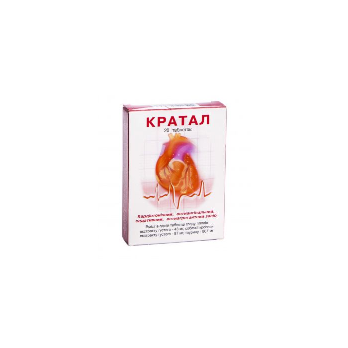 Кратал таблетки №20