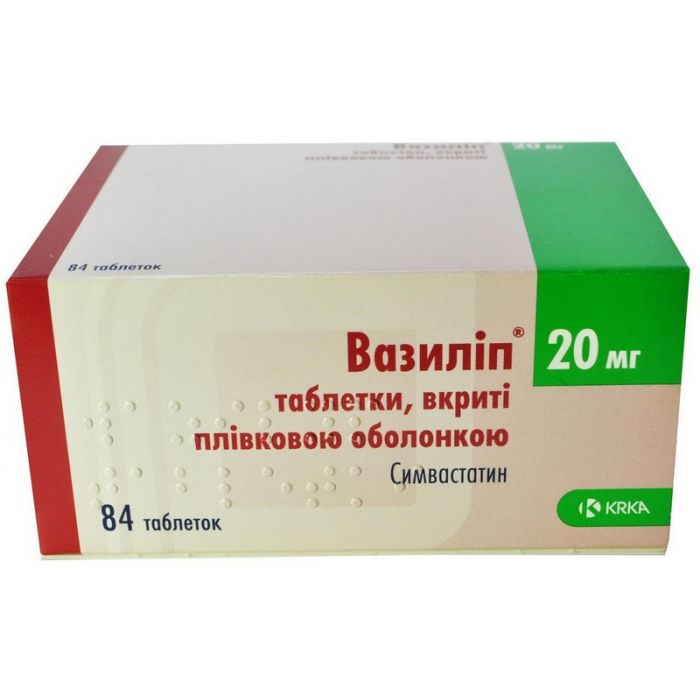 Вазиліп 20 мг таблетки №84 - фото №1 Вазиліп 20 мг таблетки №84