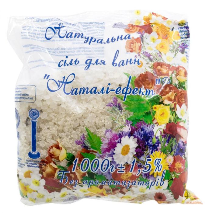 Сіль Чорного моря для ванн 