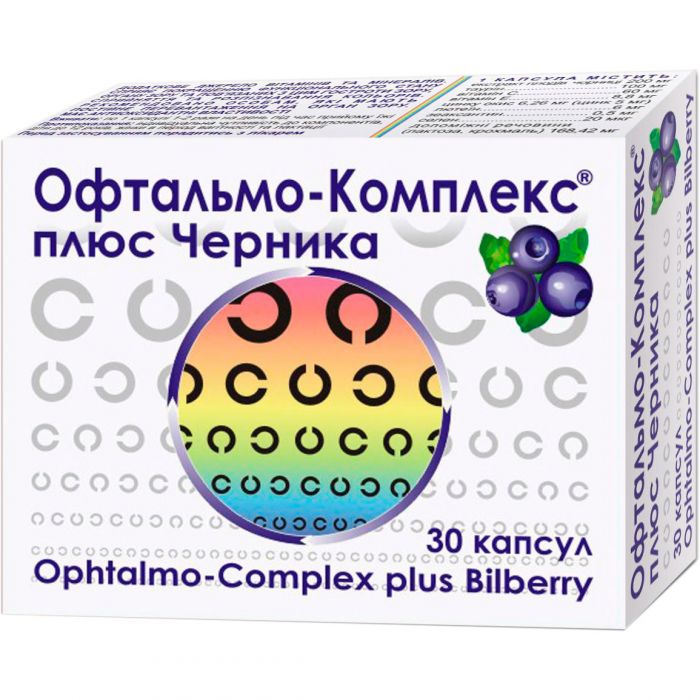 Офтальмо-Комплекс плюс Чорниця капсули 30 шт.