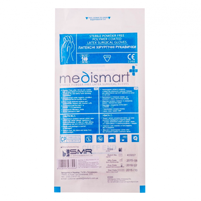 Рукавички Medismart стерильні латексні припудрені р.7