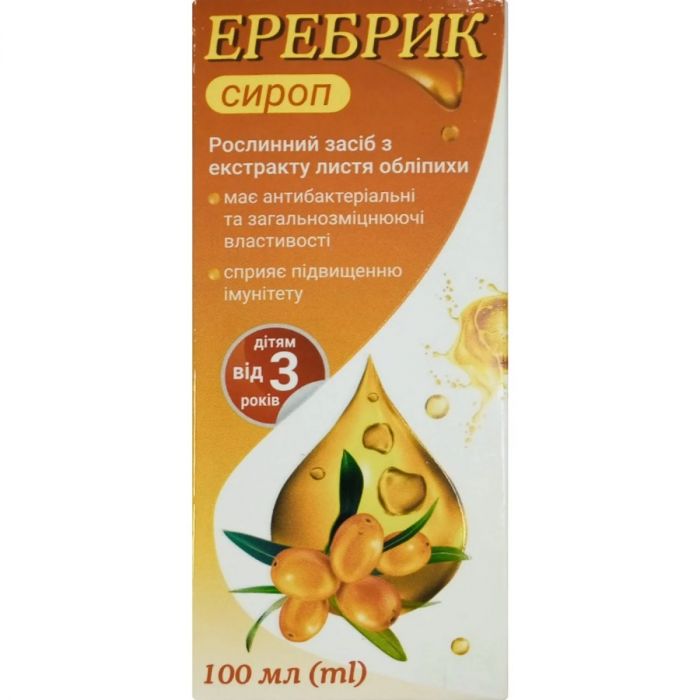 Еребрік сироп 100 мл