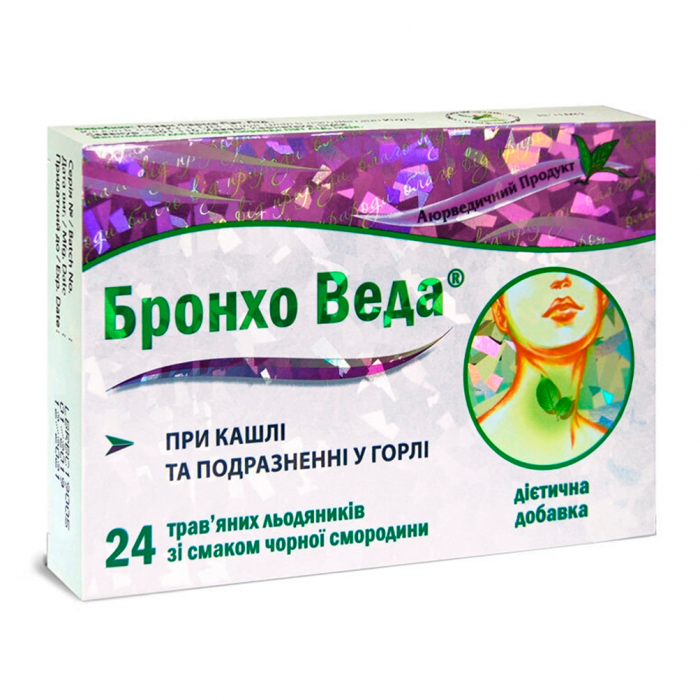 Бронхо Веда льодяники зі смаком чорної смородини №12