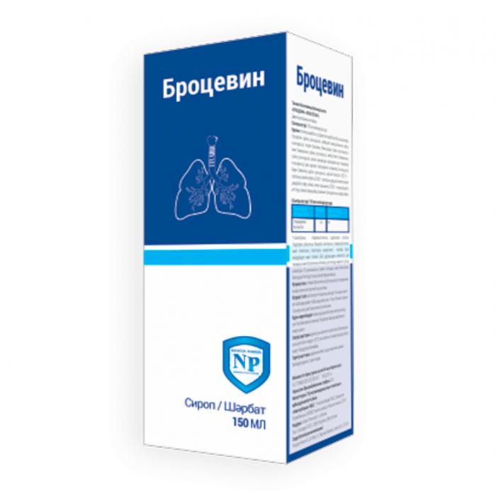 Броцевін сироп 150 мл 