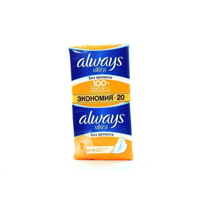 Прокладки Always Ultra Normal Plus Без аромату20 шт