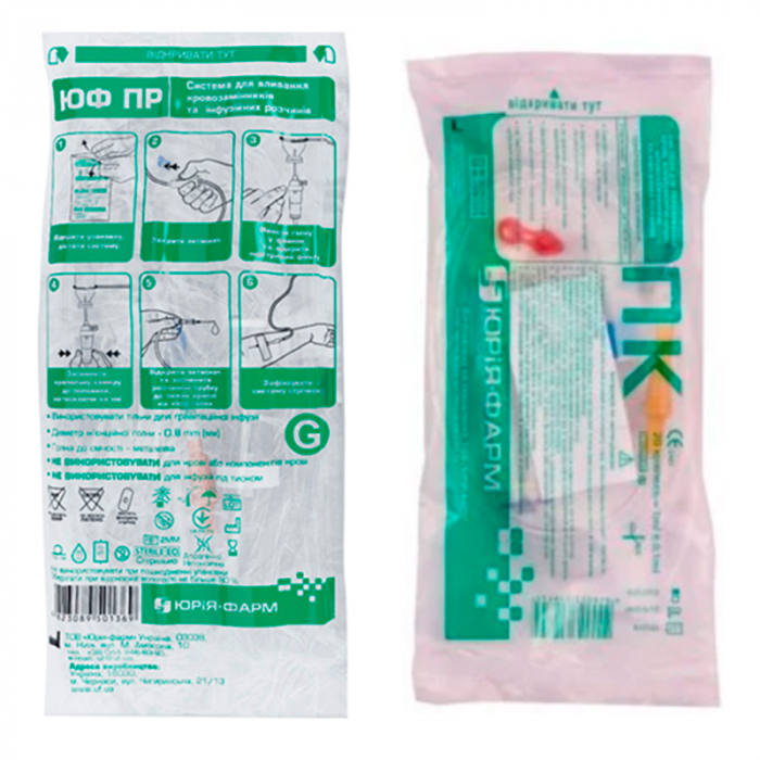 Система ПК металева голка