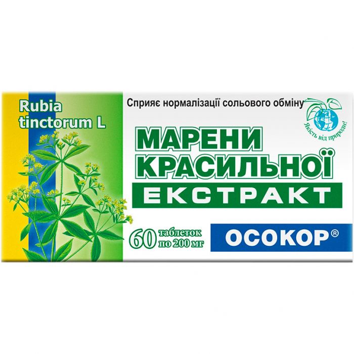 Марени красильної екстракт Осокор таблетки №60