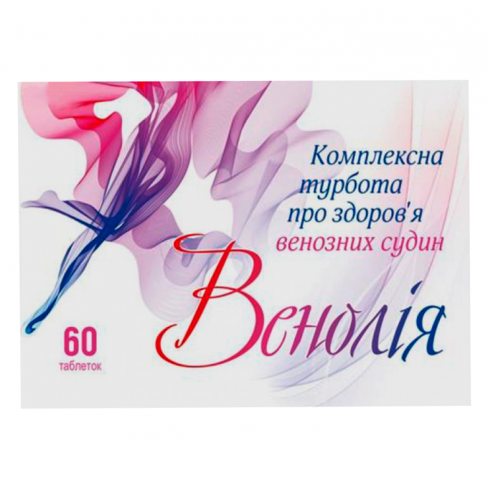 Венолія таблетки №60 - фото №1 Венолія таблетки №60