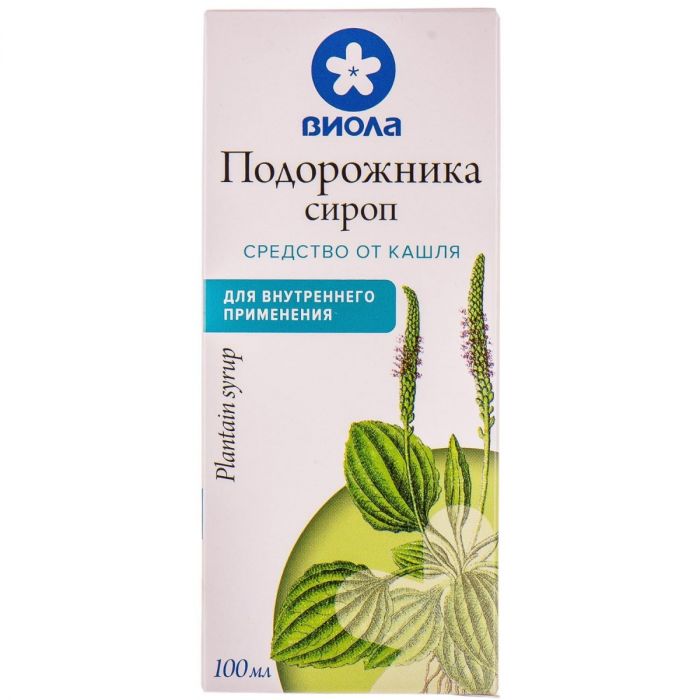 Подорожника сироп 100 мл