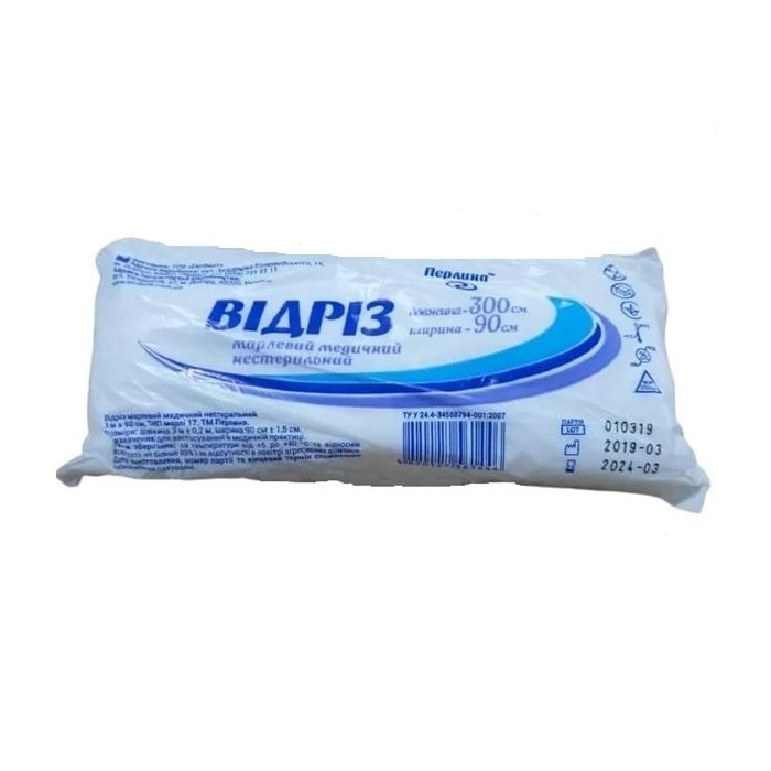 Відріз марлевий неcтерильний 3 м х 90 см