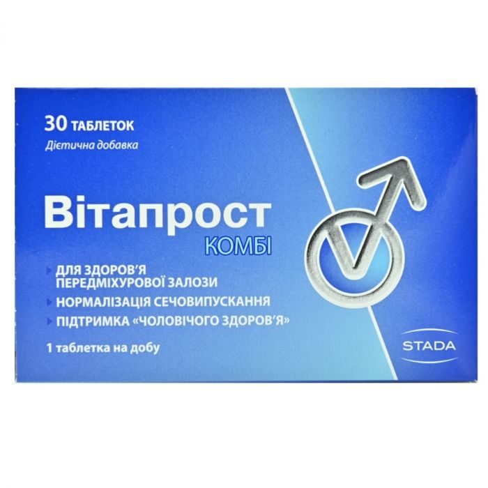 Вітапрост Комбі таблетки №30