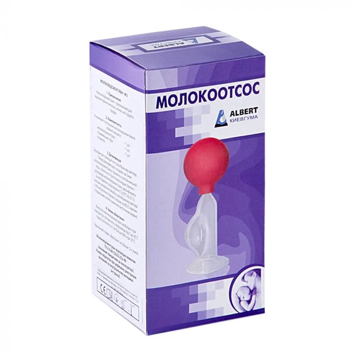 Молоковідсмоктувач 1130