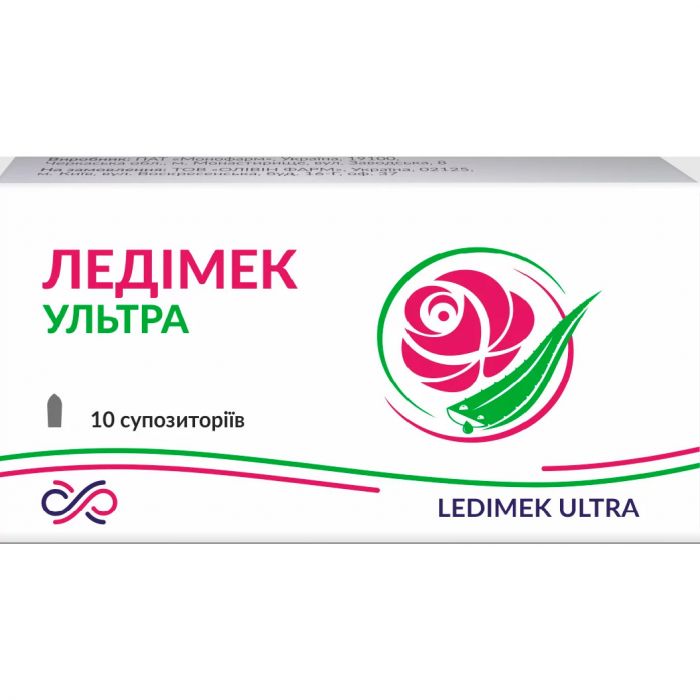 Ледимек Ультра супозиторії №10
