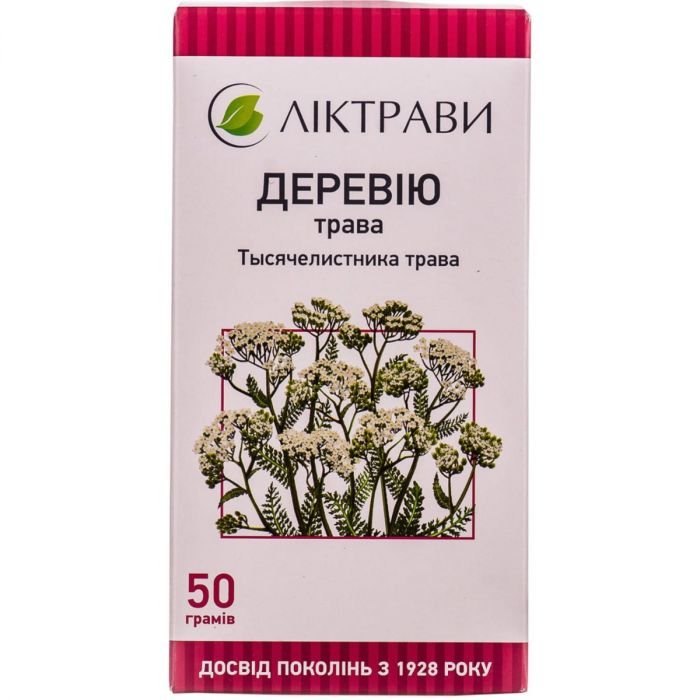 Деревію трава 50 г