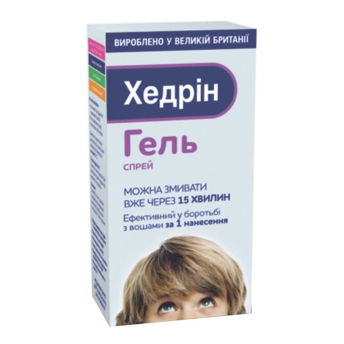 Гель спрей Хедрін для знищення вошей та гнид 60 мл