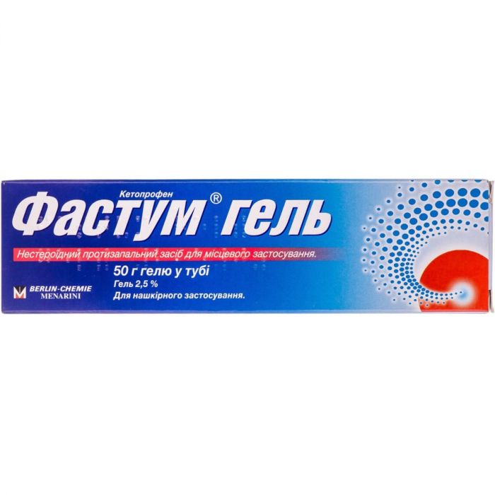 Фастум 2,5% гель 50 г