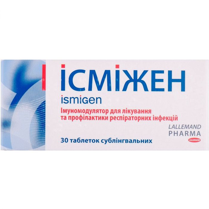 Ісміжен таблетки №30