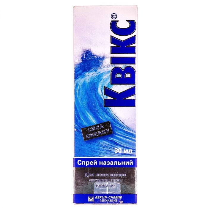 Квікс спрей назальний 30 мл